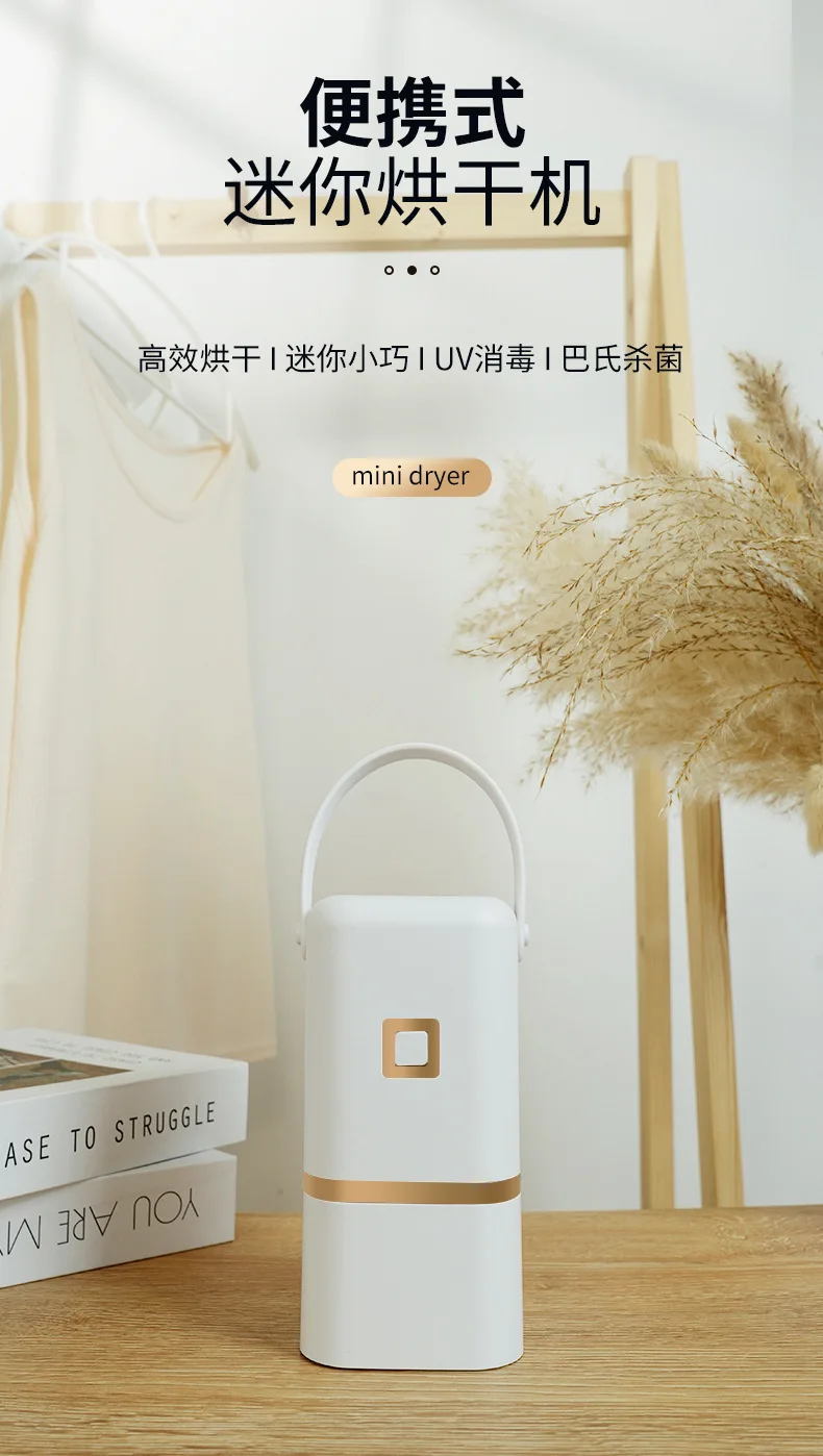 Portable Travel Dryer Foldable Household Drying Artifact Dormitory Baby Clothes Dryer Dormitory Small