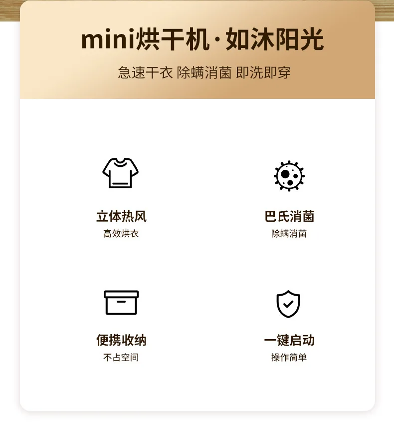 Portable Travel Dryer Foldable Household Drying Artifact Dormitory Baby Clothes Dryer Dormitory Small