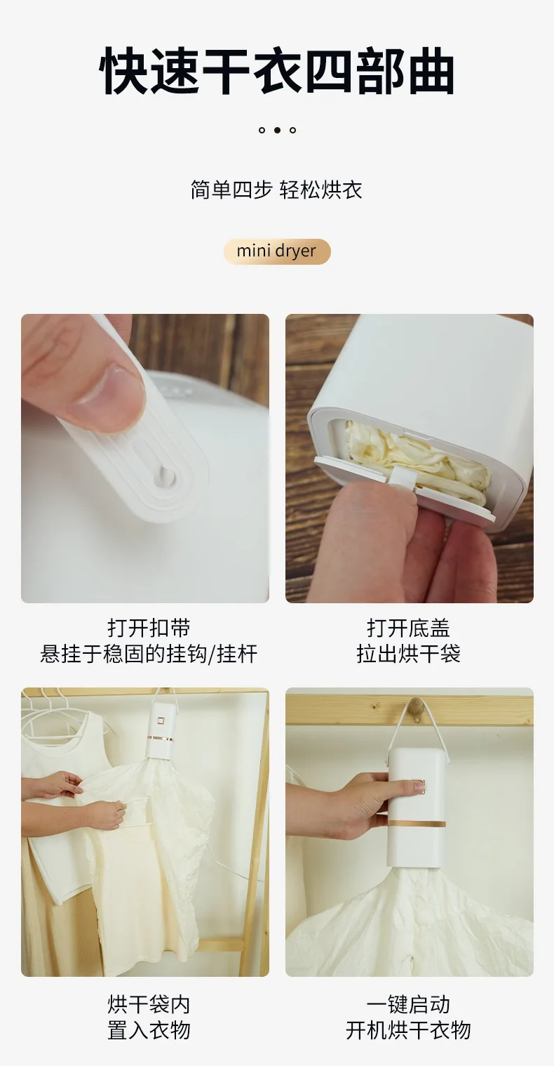 Portable Travel Dryer Foldable Household Drying Artifact Dormitory Baby Clothes Dryer Dormitory Small