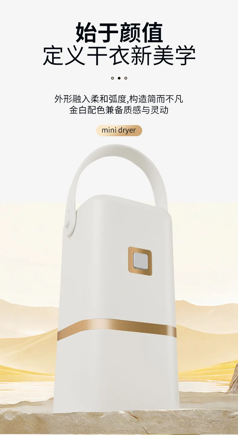 Portable Travel Dryer Foldable Household Drying Artifact Dormitory Baby Clothes Dryer Dormitory Small