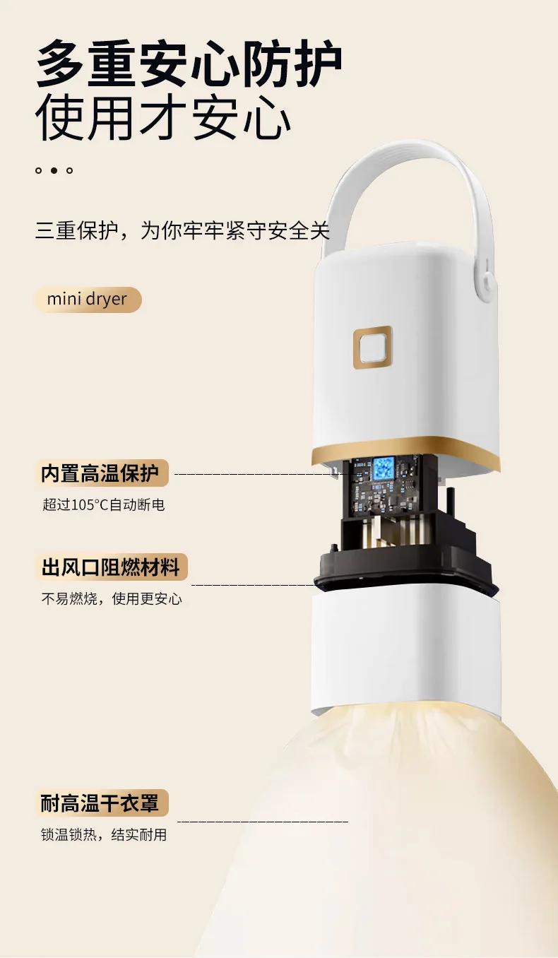 Portable Travel Dryer Foldable Household Drying Artifact Dormitory Baby Clothes Dryer Dormitory Small