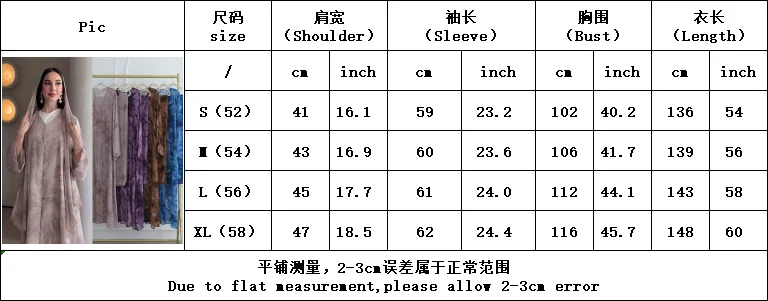 UNI Middle Eastern Tie Dye Loose Abaya Full Sleeve Open Front Abayas Turkey Kaftan Arabian Maxi Dresses Women Jilbabs With Hijab