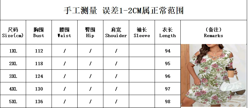 Women Summer Dress Casual Solid Loose Sundress Dresses Off Shoulder Short Sleeve Sexy V-Neck Cross Black Dress Plus Size 4XL 5XL