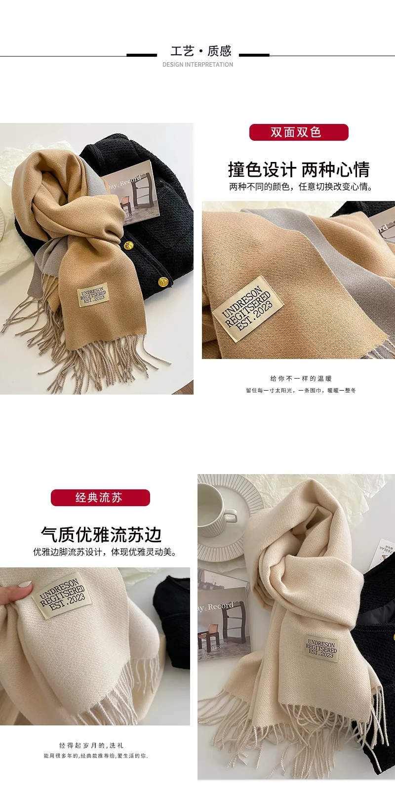 Double Sided Imitation Cashmere Casual Wrap Female Fall Winter Couples Contrast Scarf Classic Brand Minimalist Men Women Muffler