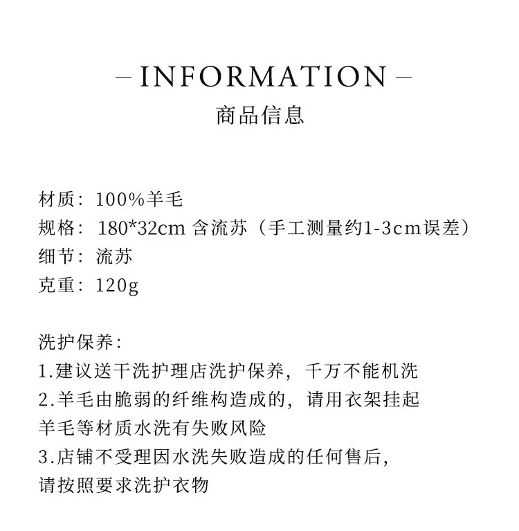 Wool Winter Long Scarf Women Sold Color Tassel Scarves for Ladies Shawl Scarf Fashion Thick Warm Cashmere Poncho Wrap Unisex