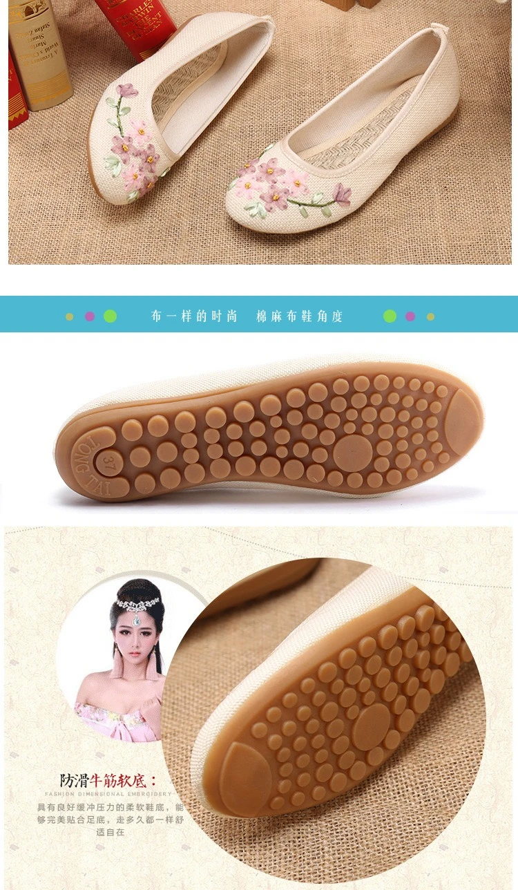 Chinese Women Flower Embroidered Flat Shoes Comfortable and Breathable Cotton and Linen Fabric Round Toe Shallow Casual Shoes