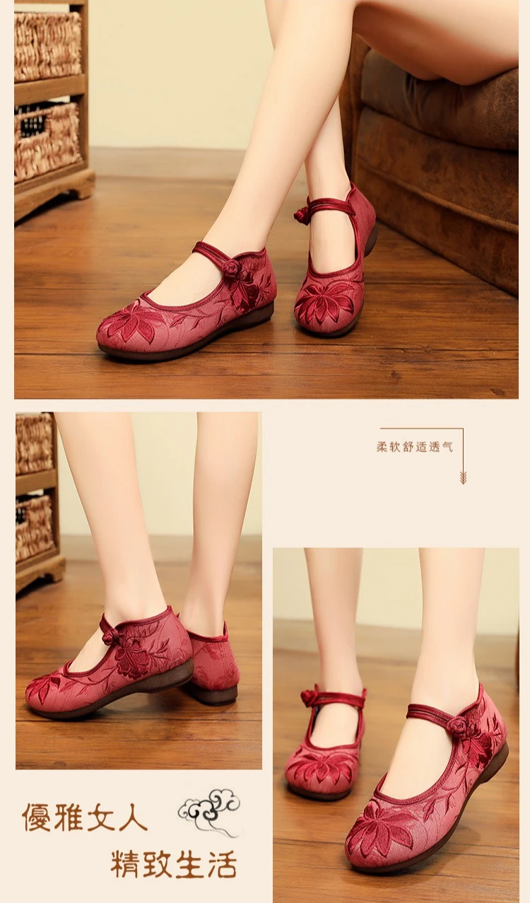 Women's Wedge Heel Embroidered Shoes Comfortable Chinese Style Ballerinas Shoes,Mother Shoes for Middle-aged and Elderly People