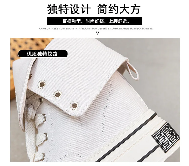 12CM High Brand Skateboard Breathable Heightening Shoes Denim Women Fashion Spring Ankle Boot High Brand Platform Wedge Autumn