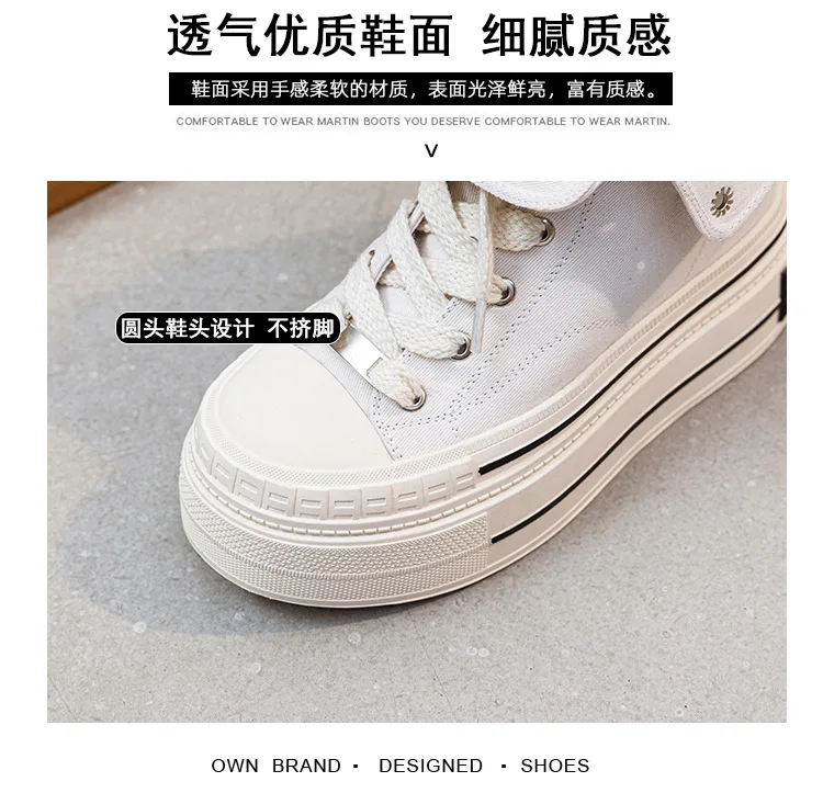 12CM High Brand Skateboard Breathable Heightening Shoes Denim Women Fashion Spring Ankle Boot High Brand Platform Wedge Autumn