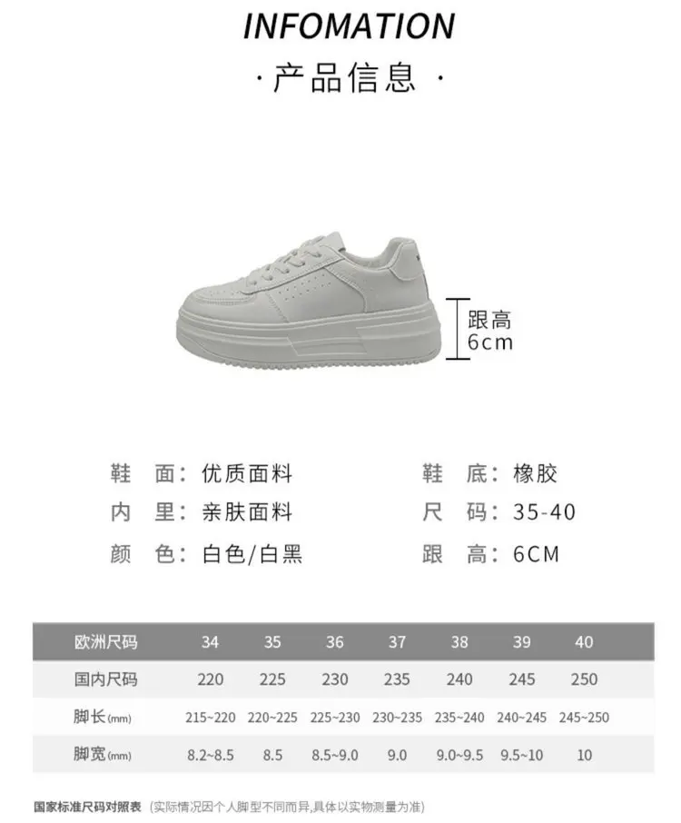 Thick soled white shoes for women's new shallow casual sports shoes, women's lace up height increasing running board shoes