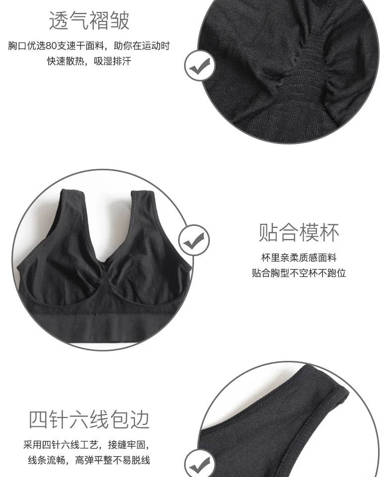 Women Sports Bra Without pad Sleep Brassiere Underwear sleep yoga sports bra vest Plus Size Top no sponge insert pad Bralette