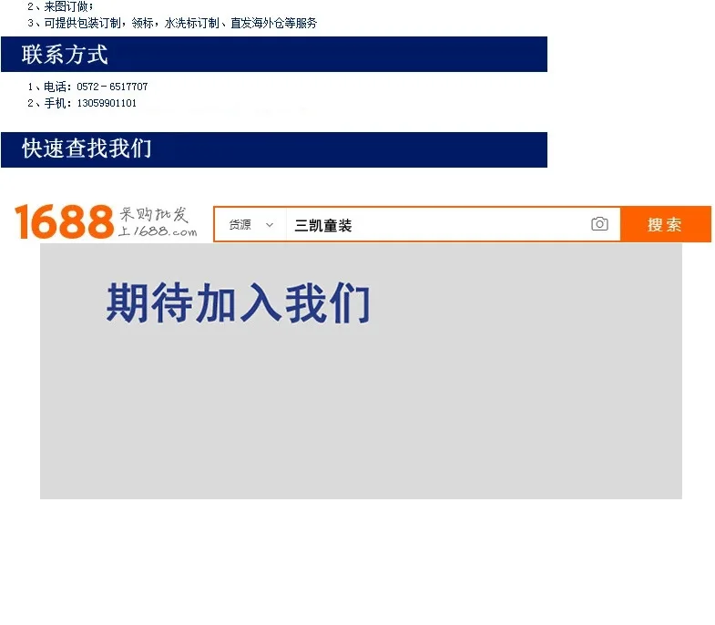 Christmas Kids Candy Bag Santa Claus Decoration Backpack Children's Bundle Pocket Girls Boys Christmas Gift