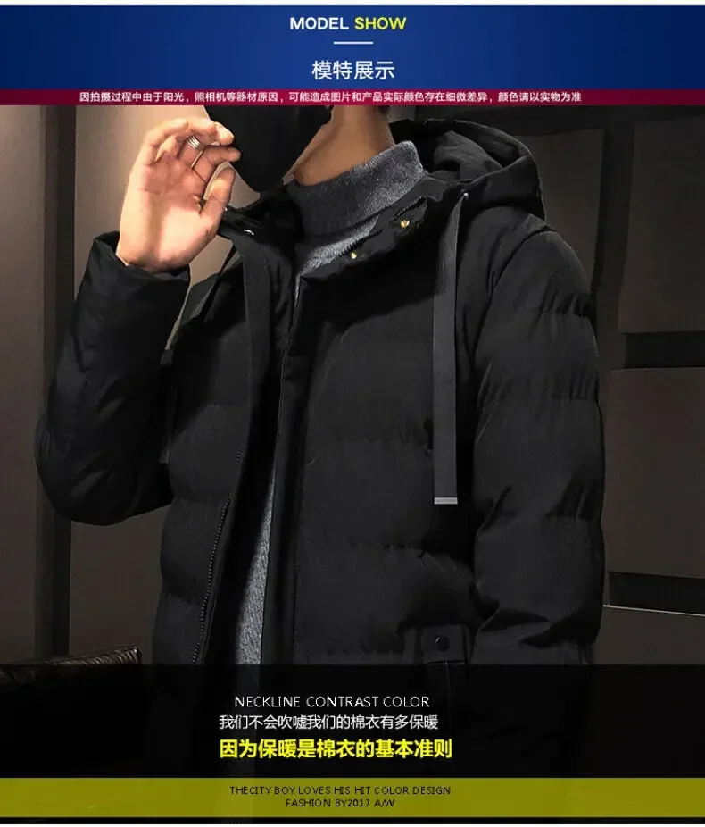 Thicken Warm Men Long Parka Fashion Brand Casual Winter Windbreaker Jacket with Hood Coats Fashion Clothing for Men All-match