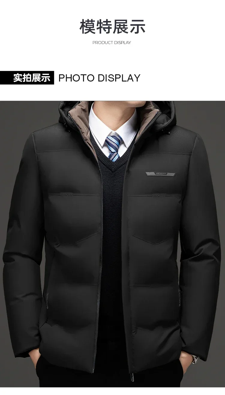 High Quality Hooded Thick Warm Waterproof Parkas Coat Male Hooded Loose Casual Winter Coats Men Business Winter Mens Down Jacket