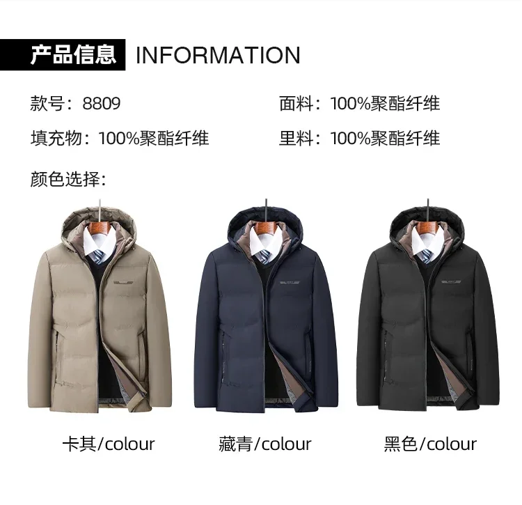 High Quality Hooded Thick Warm Waterproof Parkas Coat Male Hooded Loose Casual Winter Coats Men Business Winter Mens Down Jacket