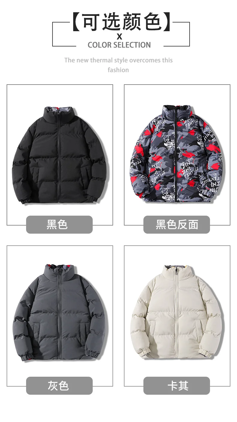 Double-sided Fashion Jackets Men's Winter Casual Camouflage Thickened Warm Parka plus size Windproof Bread Filled Cotton Jacket