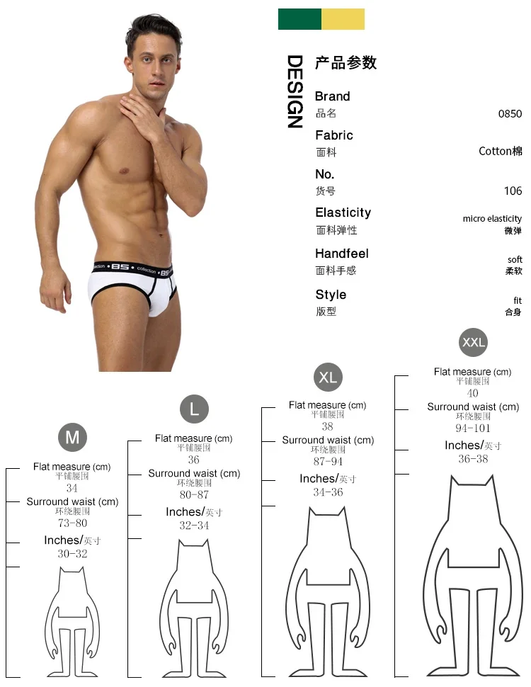 Sexy Men's Underwear Fashion Cotton Briefs Comfortable Male Jockstrap Under Wear Underpants for Men 0850