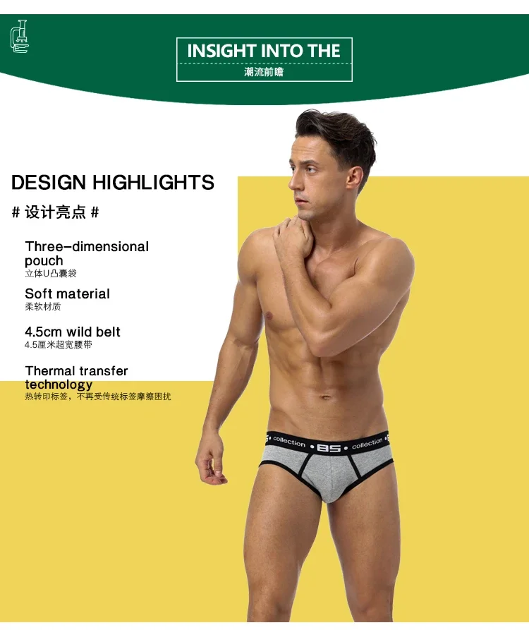Sexy Men's Underwear Fashion Cotton Briefs Comfortable Male Jockstrap Under Wear Underpants for Men 0850