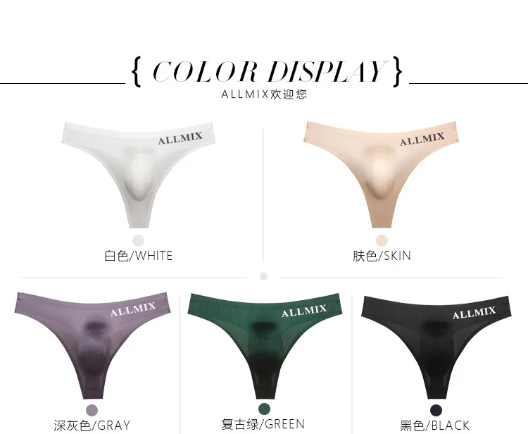 Sexy Transparent Underwear Men Thongs Sports Fitness Letter Thin Hip Sissy Panties G-Strings Ice Silk Low Waist Seamless Thongs