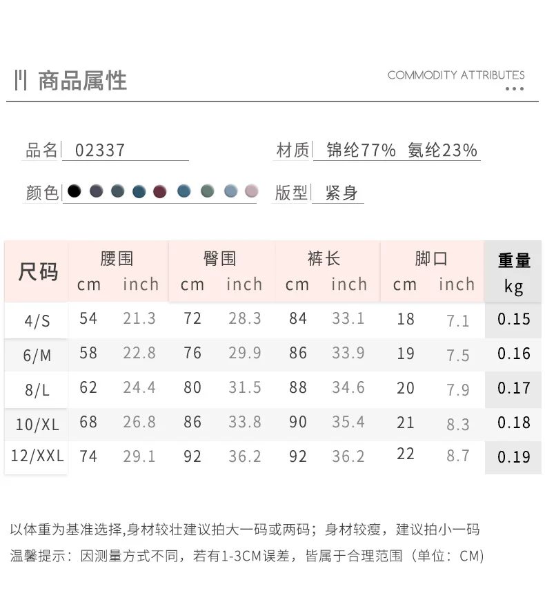 Yoga Pants Women Leggings For Fitness Nylon High Waist Long Pants Women Hip Push UP Tights Women Gym Clothing