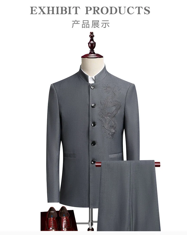 Chinese-style Men's Two-piece Set, Chinese Dragon Embroidery Pattern Stand-up Collar Long-sleeved Jacket Paired with Trousers.