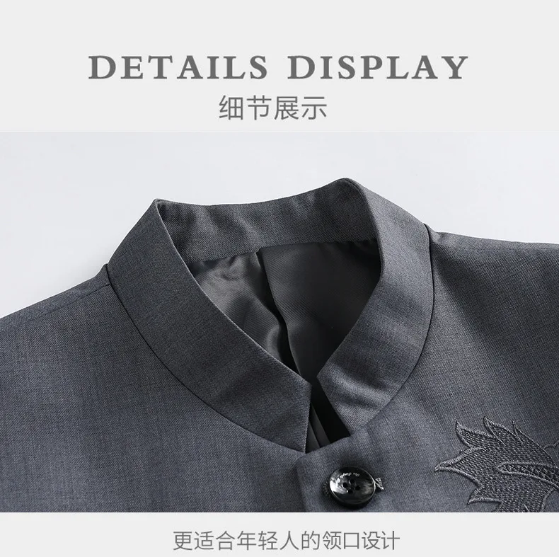 Chinese-style Men's Two-piece Set, Chinese Dragon Embroidery Pattern Stand-up Collar Long-sleeved Jacket Paired with Trousers.