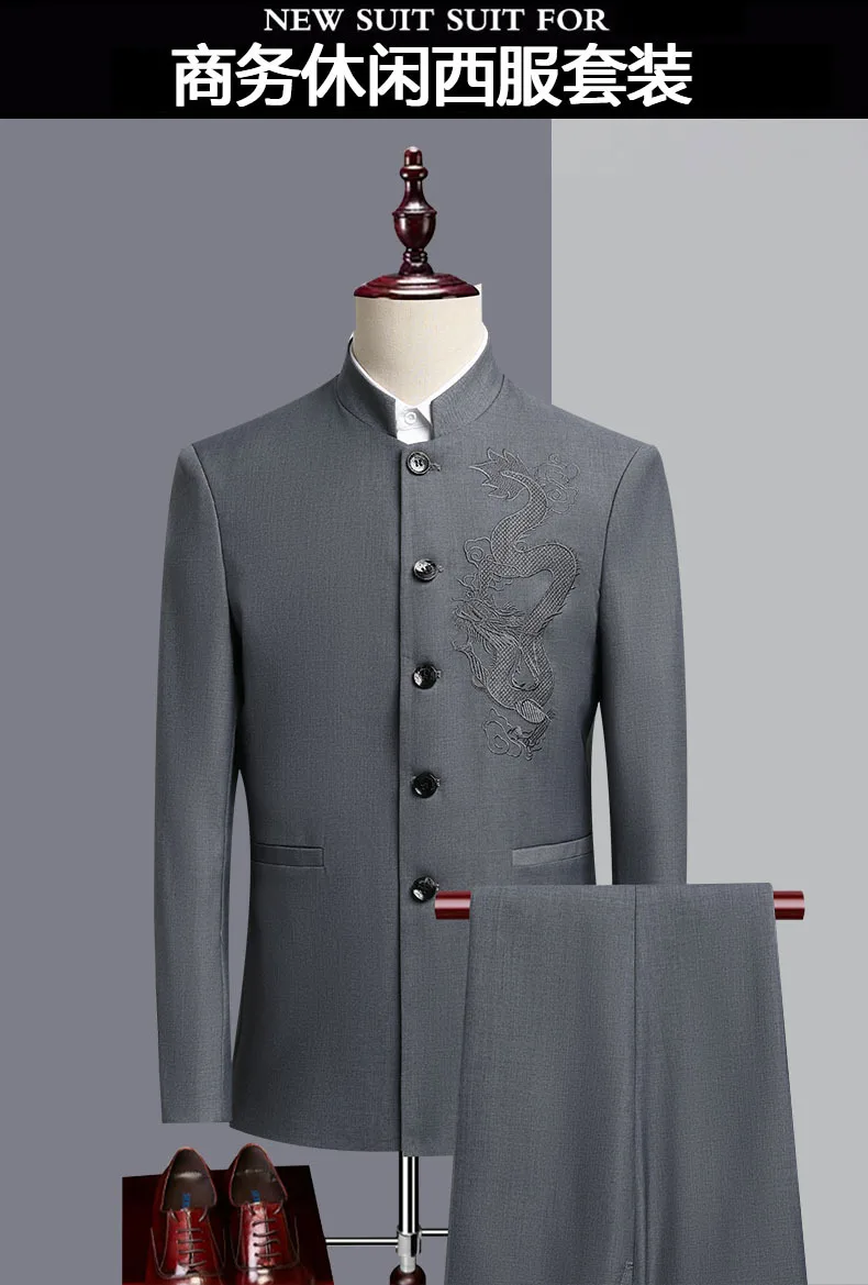 Chinese-style Men's Two-piece Set, Chinese Dragon Embroidery Pattern Stand-up Collar Long-sleeved Jacket Paired with Trousers.