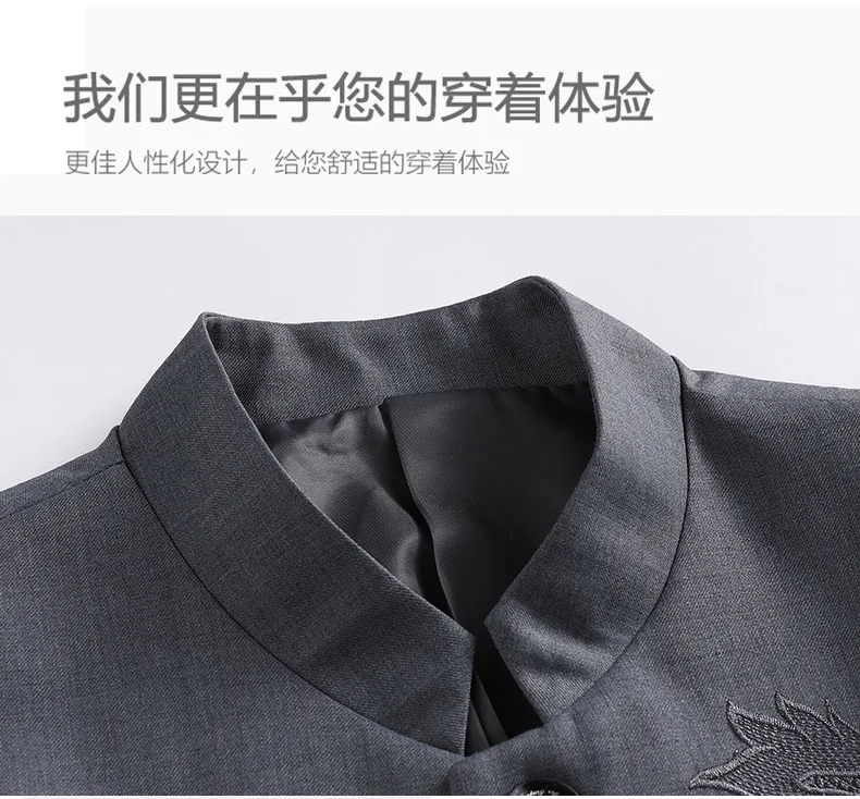 Chinese-style Men's Two-piece Set, Chinese Dragon Embroidery Pattern Stand-up Collar Long-sleeved Jacket Paired with Trousers.