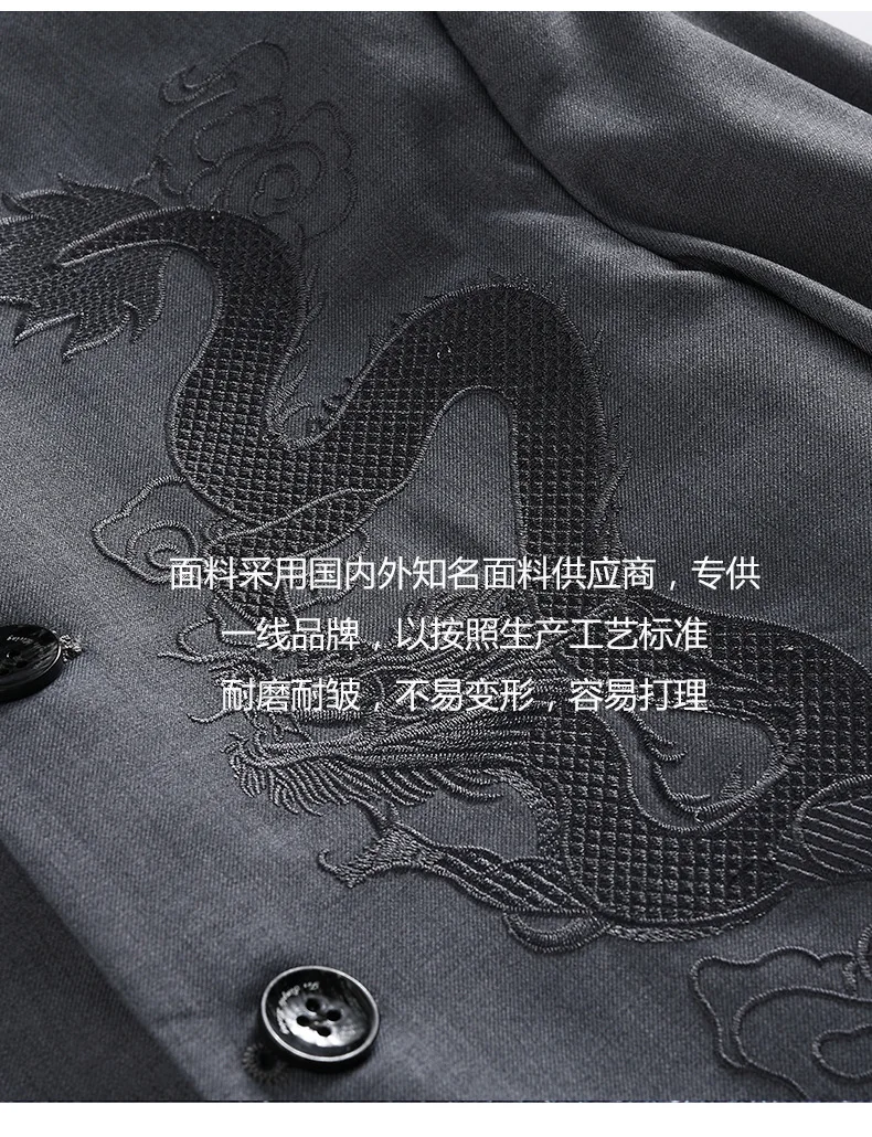 Chinese-style Men's Two-piece Set, Chinese Dragon Embroidery Pattern Stand-up Collar Long-sleeved Jacket Paired with Trousers.