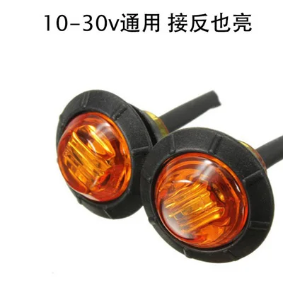 3/4 Inches Round LED Side Marker Lights Car Turn Signal Lights External Lamp for Car Truck Trailer Bus