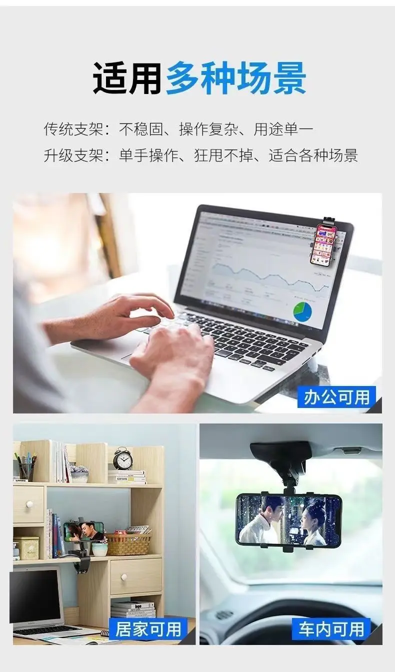 Mobile Phone Holder Dashboard Car Phone Mount 360° Rotation Stand Cradle Panel MultiFunctional Universal GPS Bracket Holder Clip