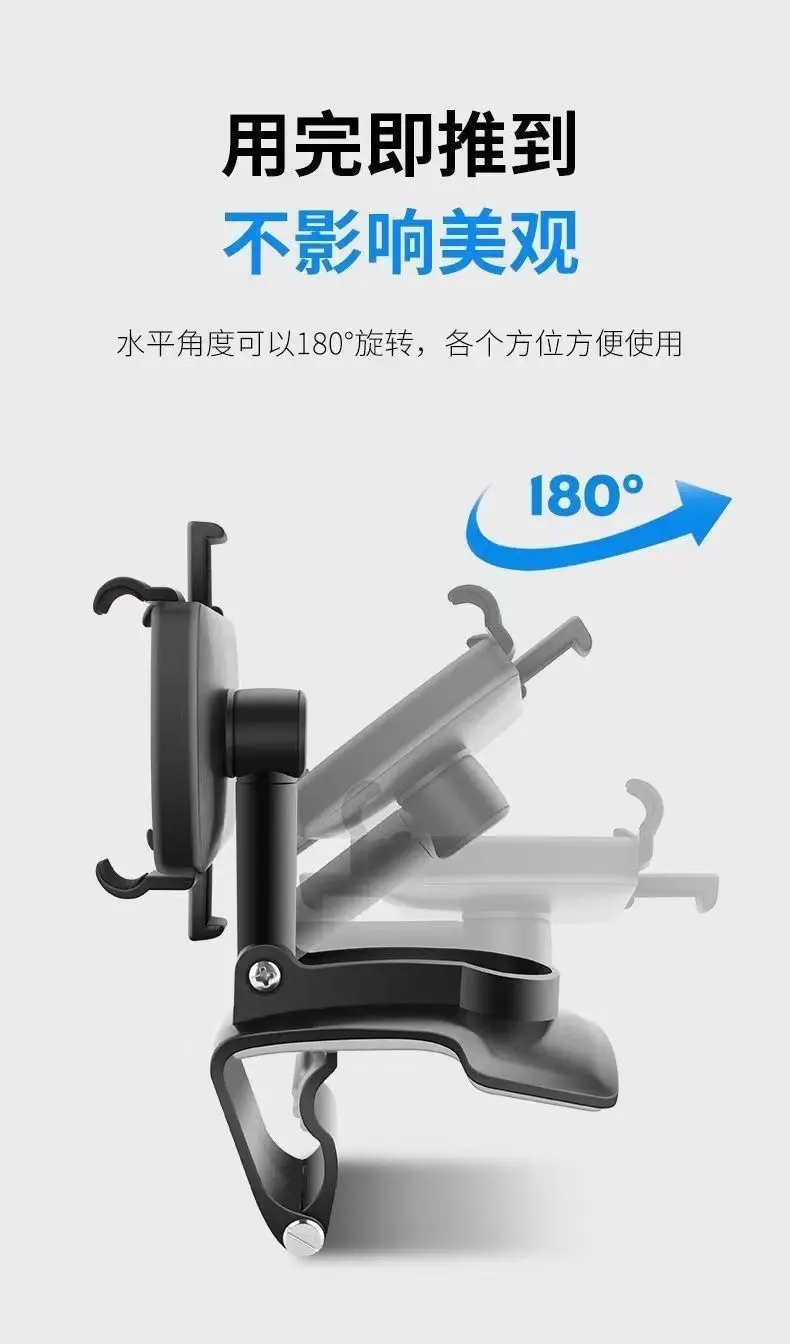 Mobile Phone Holder Dashboard Car Phone Mount 360° Rotation Stand Cradle Panel MultiFunctional Universal GPS Bracket Holder Clip