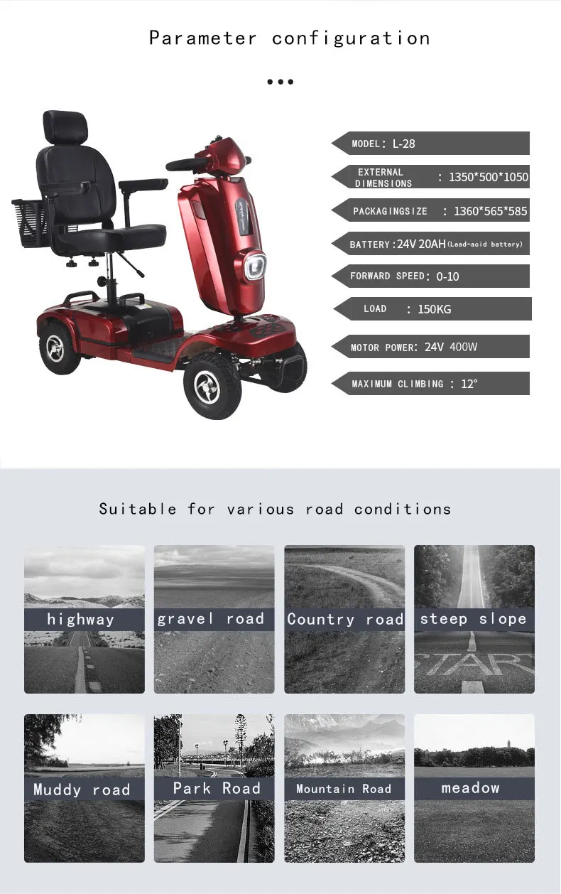 Wholesale Cheap Price Four Wheel Electric Scooter Four Wheeled Elderly Mobility Vehicle