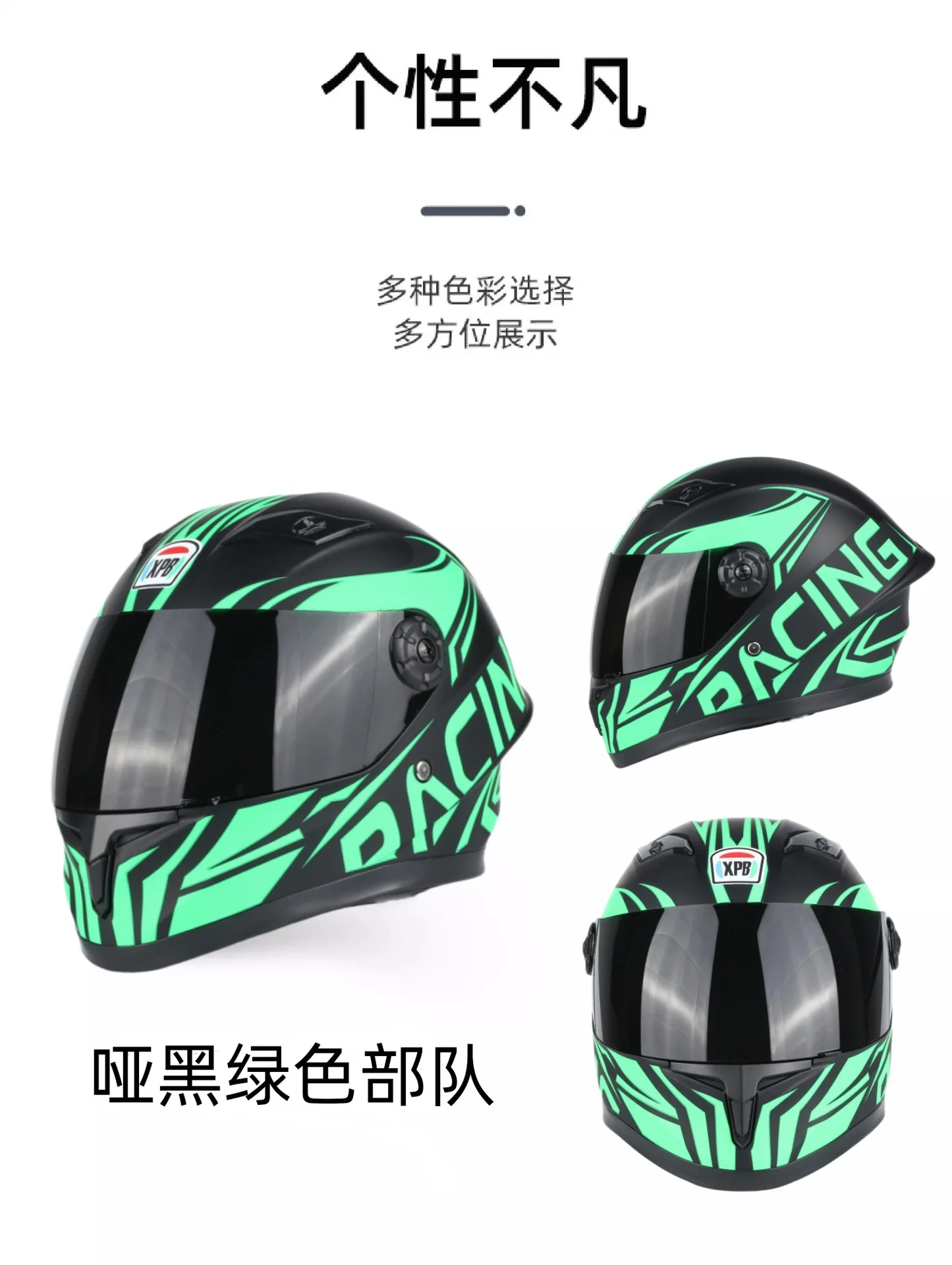 Children's Motorcycle Helmet Safety Full-face Helmet Mountain Bike Full-face Helmet Four-season Outdoor Sports Riding