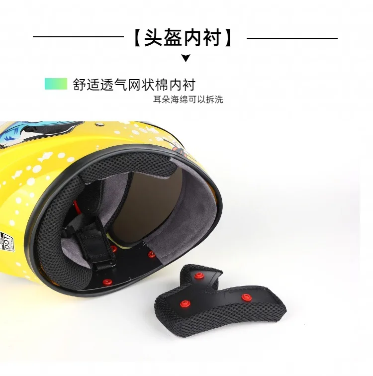 Children's Motorcycle Helmet Safety Full-face Helmet Mountain Bike Full-face Helmet Four-season Outdoor Sports Riding