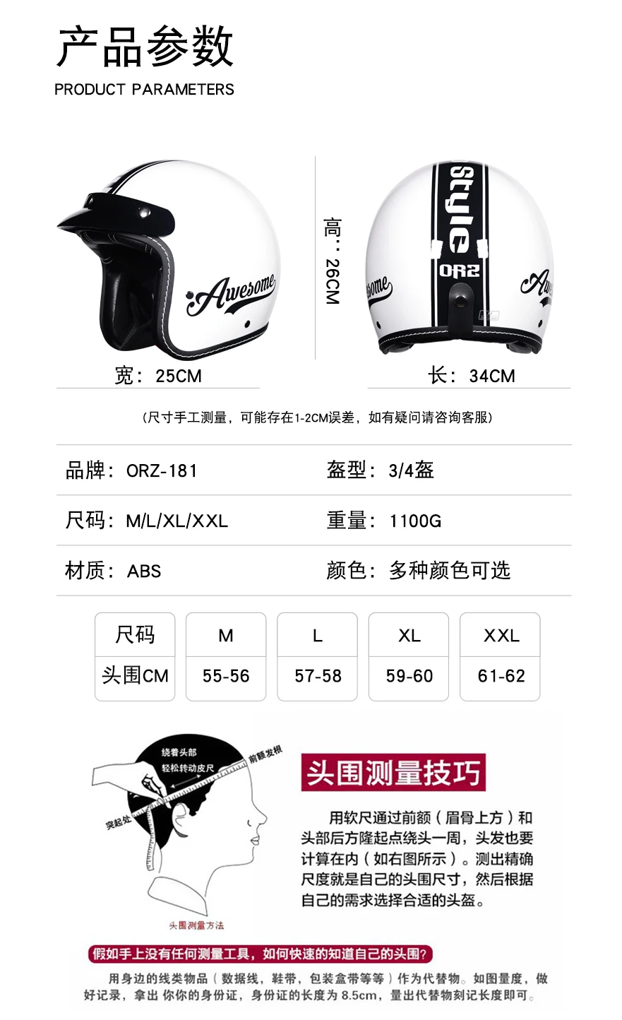 2025 couple retro 3/4 motorcycle helmet cascos para motos small helmet body personalized semi covered helmet casco moto