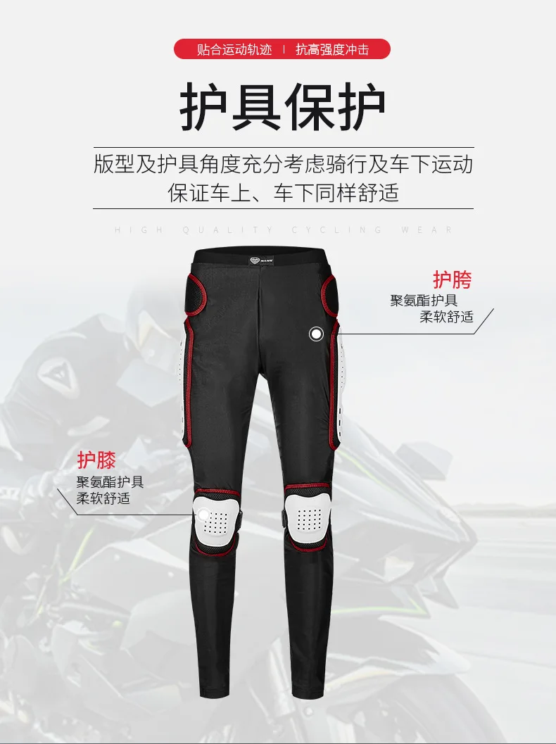 SULAITE Motorcycle Pants Off-road Riding Armor Pants Extreme Sports Anti-fall Anti-collision Pantalone Moto Motocross Pants
