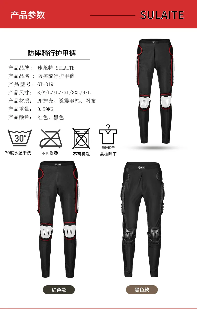 SULAITE Motorcycle Pants Off-road Riding Armor Pants Extreme Sports Anti-fall Anti-collision Pantalone Moto Motocross Pants