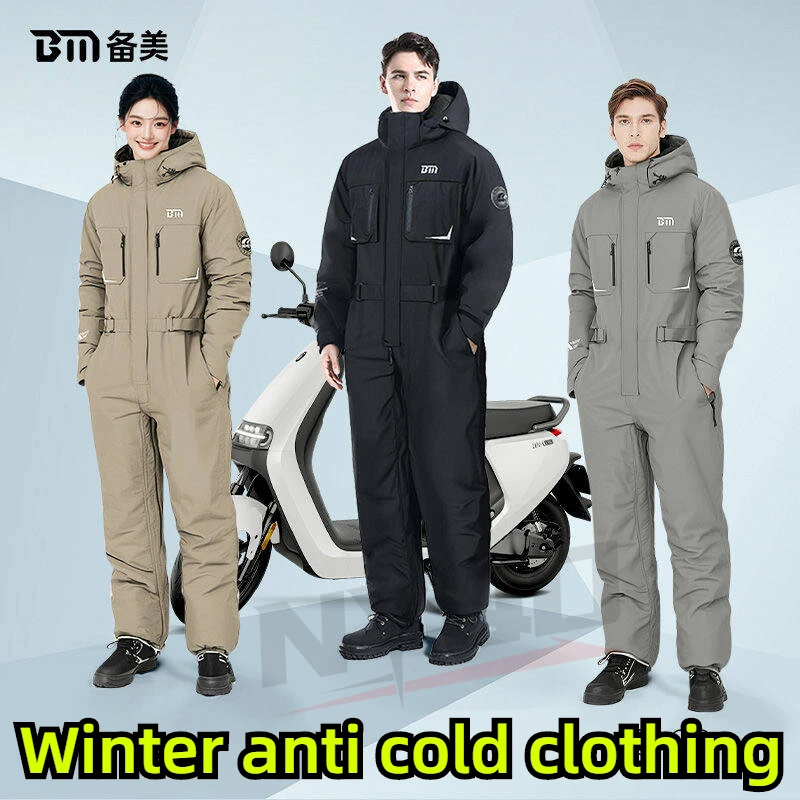 Electric Motorcycle Jacket Winter Windproof Waterproof Fishing Clothes Warm Snowmobile Jackets Riding Cold-proof Suits