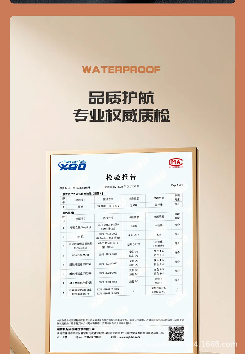 Electric Motorcycle Jacket Winter Windproof Waterproof Fishing Clothes Warm Snowmobile Jackets Riding Cold-proof Suits