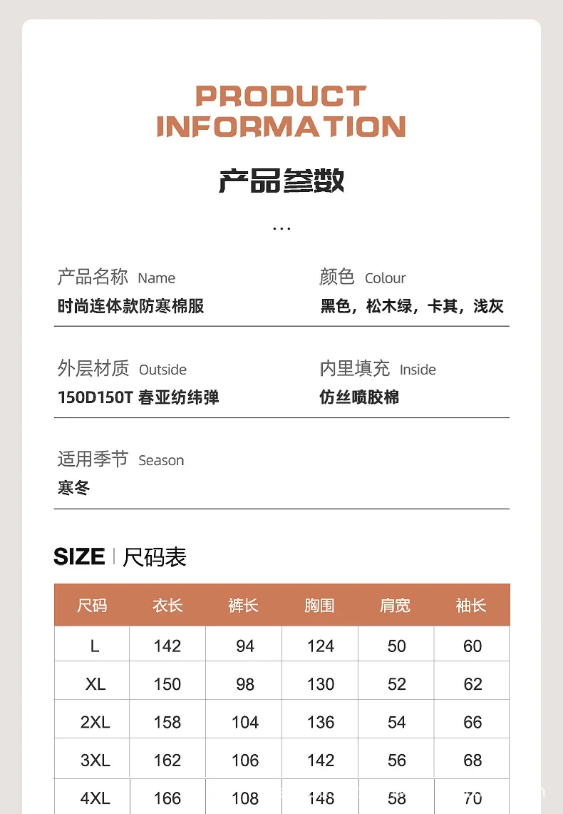 Electric Motorcycle Jacket Winter Windproof Waterproof Fishing Clothes Warm Snowmobile Jackets Riding Cold-proof Suits