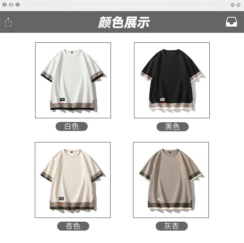 Plus Size 7XL 8XL T-Shirts Men Drop Shoulder Summer Male Tshirts Janpn Style T Shirts Oversized Clothes Man Top Tees Free Ship