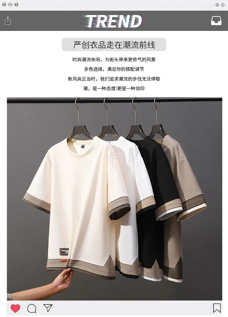 Plus Size 7XL 8XL T-Shirts Men Drop Shoulder Summer Male Tshirts Janpn Style T Shirts Oversized Clothes Man Top Tees Free Ship