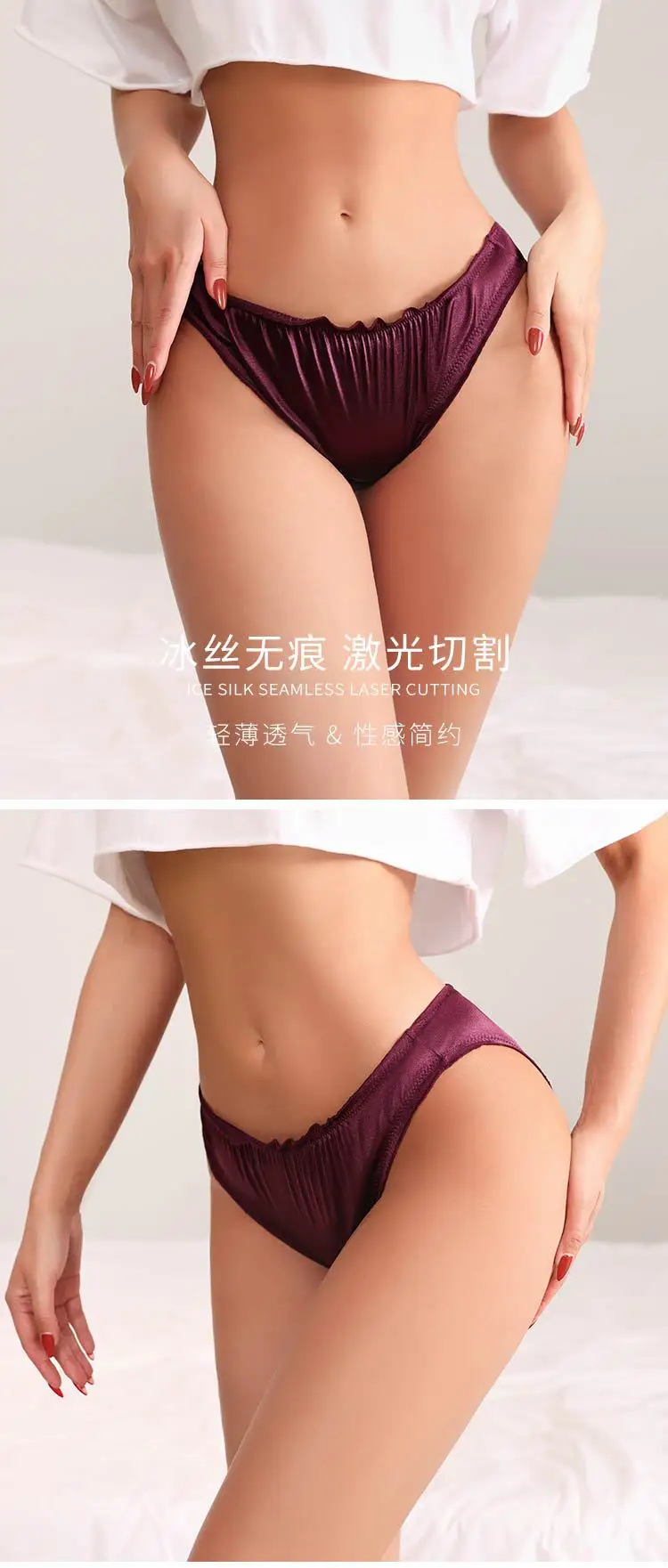 Women's panties Sexy Super Stretch Underpants Female Lingerie Low-Waist Satin Briefs Breathable And Comfortable Underwear