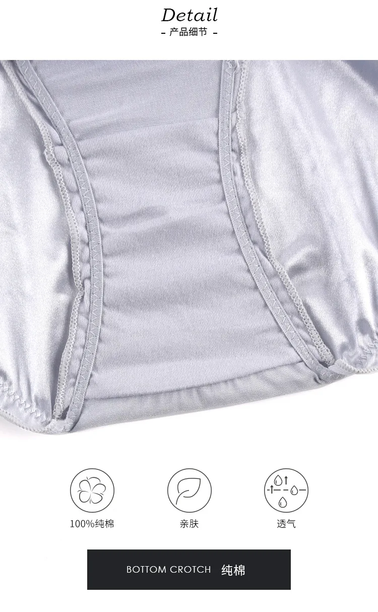 Women's panties Sexy Super Stretch Underpants Female Lingerie Low-Waist Satin Briefs Breathable And Comfortable Underwear