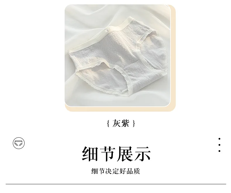 M-XL Women's Cotton Underwear Sexy Lace Panties Girls' Solid Comfort Briefs Mid Waist Seamless Underpants Female Lingerie