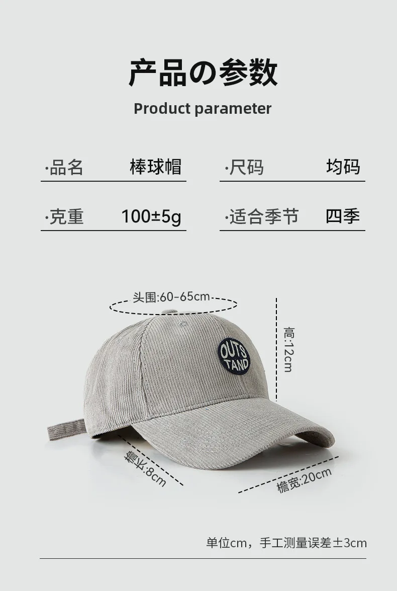 Big Head Baseball Caps for Men Corduroy Warmth Windproof Autumn Winter Embroidered Hat Women Snapback Cap Trucker Hat Gorras