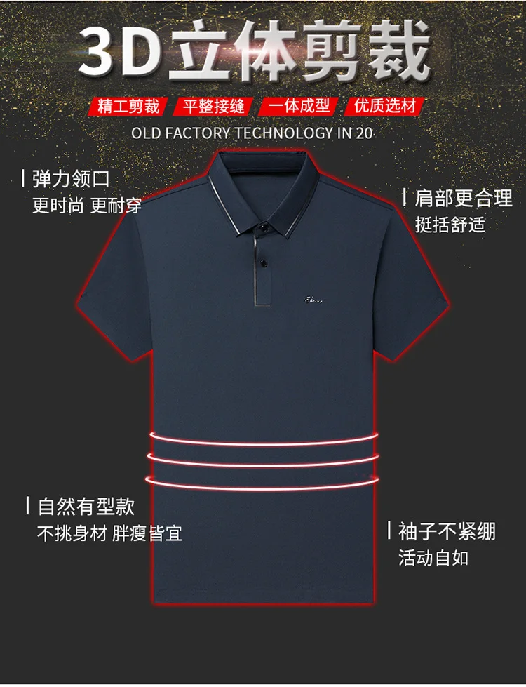 High end polo shirt, comfortable and breathable T-shirt, men's short sleeved, fashionable and handsome, embroidered and casual