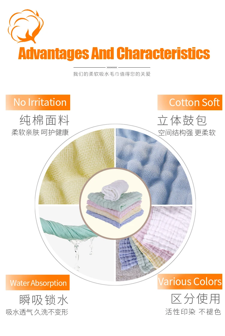 Baby Towel Facecloth Bath Wash Face Towels Handkerchief Cotton Burp Cloth Soft Absorbent Gauze Kindergarten Washcloth Baby Stuff