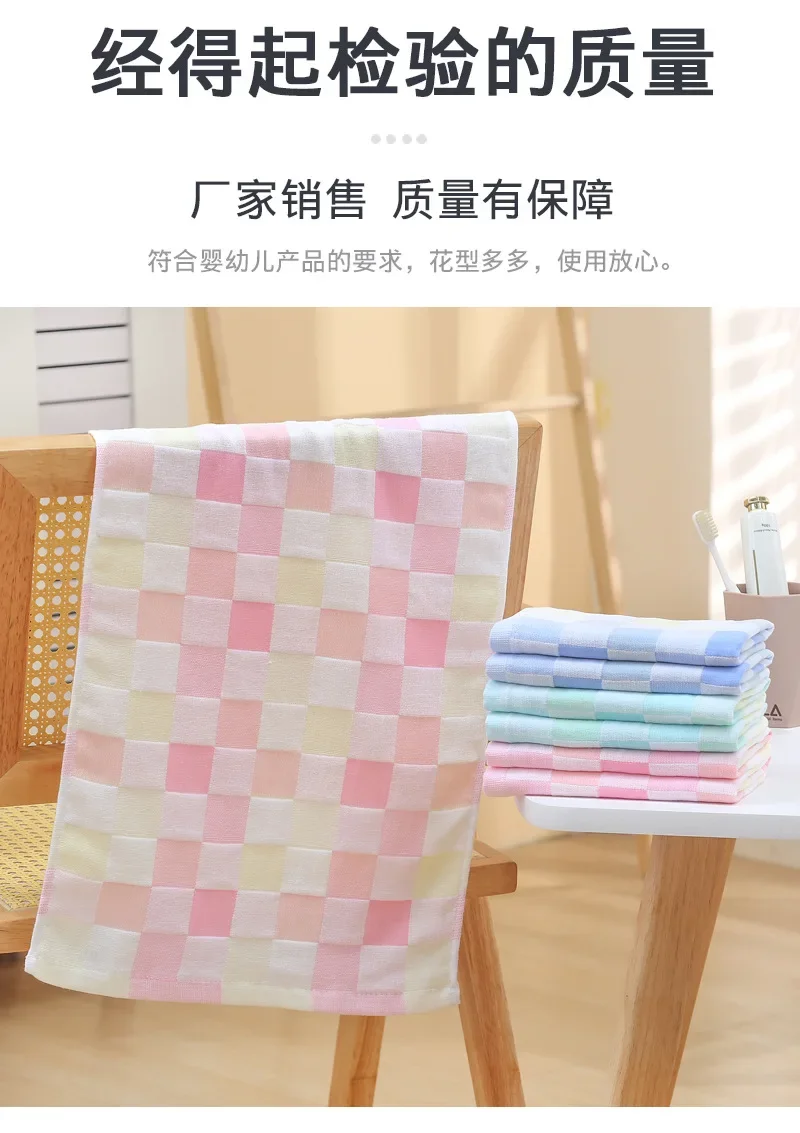 25*50cm Cotton Small Towel Double Gauze Children's Towel Square Cloth Dish Cloth Color Kindergarten Children Face Towel